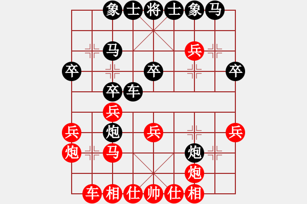 象棋棋譜圖片：高懿屏     先負 溫滿紅     - 步數(shù)：30 