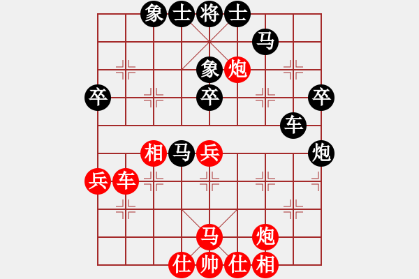 象棋棋譜圖片：高懿屏     先負 溫滿紅     - 步數(shù)：50 