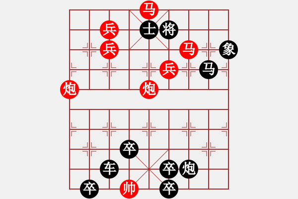 象棋棋譜圖片：【連將勝】從善如流03-40（時鑫 試擬） - 步數(shù)：70 