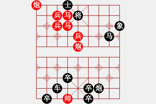 象棋棋譜圖片：【連將勝】從善如流03-40（時鑫 試擬） - 步數(shù)：79 