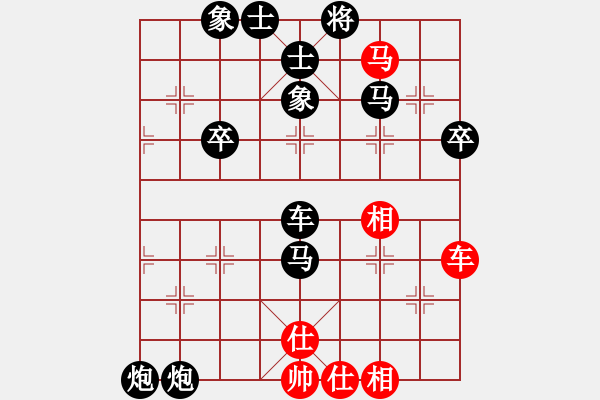 象棋棋譜圖片：孤煙[706823615] 負(fù) 棋緣閣-芳棋[920014251] - 步數(shù)：80 