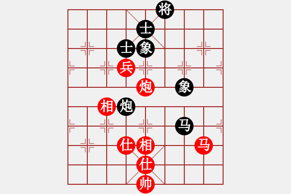 象棋棋譜圖片：變易歸無(wú)(2星)-負(fù)-bbboy002(2弦) - 步數(shù)：130 