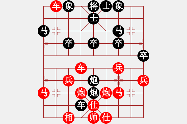 象棋棋譜圖片：幸福[862665729].[紅] -VS- 橫才俊儒[黑] - 步數(shù)：30 