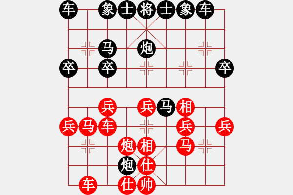 象棋棋譜圖片：好男孩[紅] -VS- 楊陽(yáng)[黑] - 步數(shù)：40 