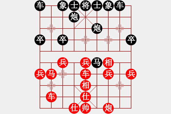 象棋棋譜圖片：好男孩[紅] -VS- 楊陽(yáng)[黑] - 步數(shù)：50 