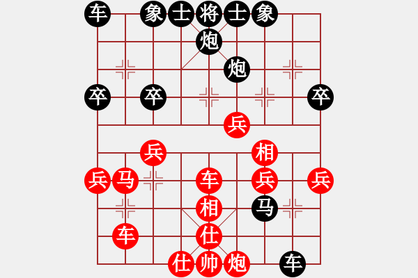 象棋棋譜圖片：好男孩[紅] -VS- 楊陽(yáng)[黑] - 步數(shù)：56 