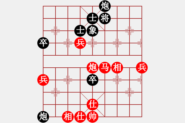 象棋棋譜圖片：煤礦體育協(xié)會(huì) 趙麗華 勝 火車(chē)頭體育協(xié)會(huì) 李婷茹 - 步數(shù)：110 