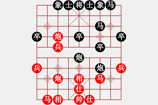 象棋棋譜圖片：煤礦體育協(xié)會(huì) 趙麗華 勝 火車(chē)頭體育協(xié)會(huì) 李婷茹 - 步數(shù)：30 