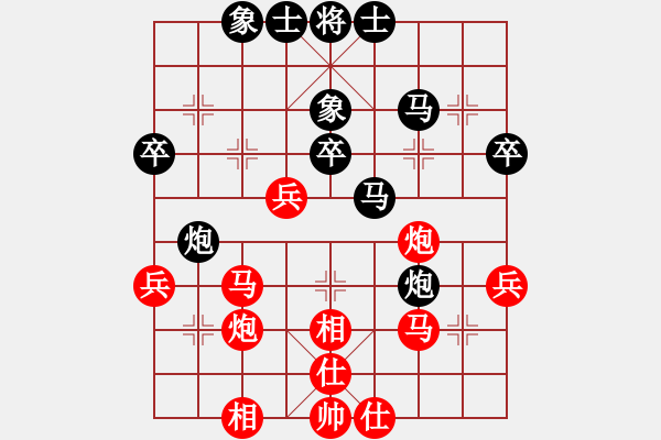 象棋棋譜圖片：煤礦體育協(xié)會(huì) 趙麗華 勝 火車(chē)頭體育協(xié)會(huì) 李婷茹 - 步數(shù)：40 