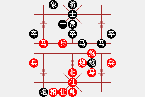 象棋棋譜圖片：煤礦體育協(xié)會(huì) 趙麗華 勝 火車(chē)頭體育協(xié)會(huì) 李婷茹 - 步數(shù)：50 