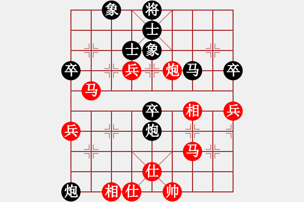 象棋棋譜圖片：煤礦體育協(xié)會(huì) 趙麗華 勝 火車(chē)頭體育協(xié)會(huì) 李婷茹 - 步數(shù)：70 