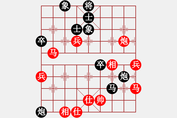 象棋棋譜圖片：煤礦體育協(xié)會(huì) 趙麗華 勝 火車(chē)頭體育協(xié)會(huì) 李婷茹 - 步數(shù)：80 