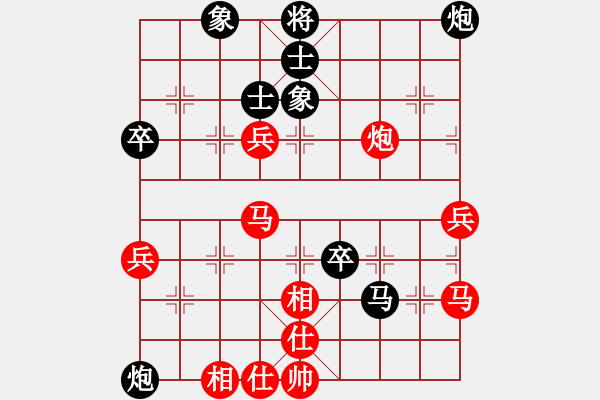 象棋棋譜圖片：煤礦體育協(xié)會(huì) 趙麗華 勝 火車(chē)頭體育協(xié)會(huì) 李婷茹 - 步數(shù)：90 