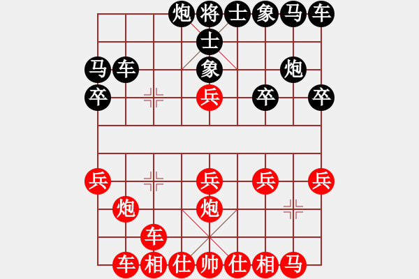 象棋棋譜圖片：風(fēng)聲鶴唳(日帥)-勝-浙江二臺(人王) - 步數(shù)：20 