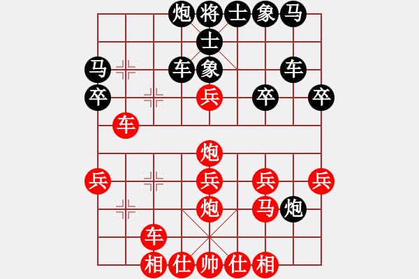 象棋棋譜圖片：風(fēng)聲鶴唳(日帥)-勝-浙江二臺(人王) - 步數(shù)：30 