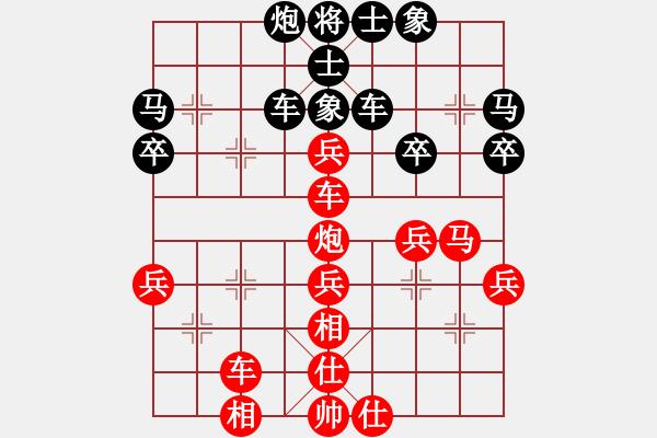 象棋棋譜圖片：風(fēng)聲鶴唳(日帥)-勝-浙江二臺(人王) - 步數(shù)：40 