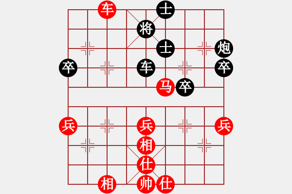 象棋棋譜圖片：風(fēng)聲鶴唳(日帥)-勝-浙江二臺(人王) - 步數(shù)：70 