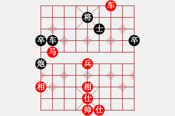 象棋棋譜圖片：風(fēng)聲鶴唳(日帥)-勝-浙江二臺(人王) - 步數(shù)：90 