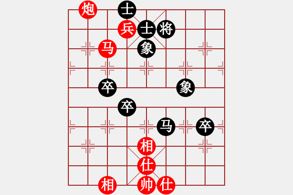 象棋棋譜圖片：魔刀轉世(9段)-勝-小頑猴(4段) - 步數：100 