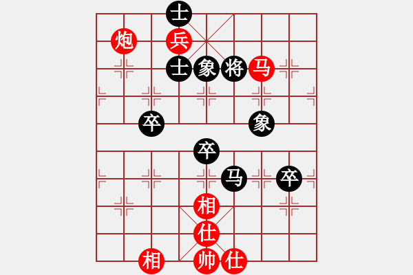 象棋棋譜圖片：魔刀轉世(9段)-勝-小頑猴(4段) - 步數：110 