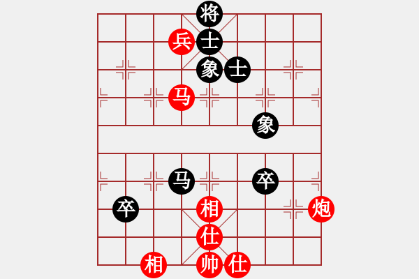 象棋棋譜圖片：魔刀轉世(9段)-勝-小頑猴(4段) - 步數：160 