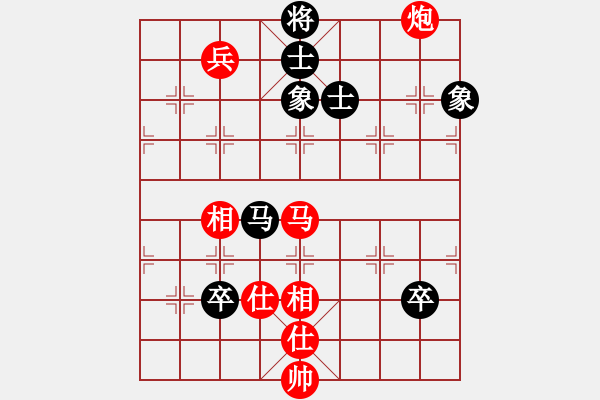 象棋棋譜圖片：魔刀轉世(9段)-勝-小頑猴(4段) - 步數：190 