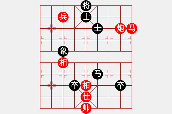 象棋棋譜圖片：魔刀轉世(9段)-勝-小頑猴(4段) - 步數：200 