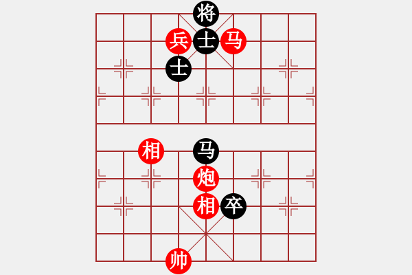 象棋棋譜圖片：魔刀轉世(9段)-勝-小頑猴(4段) - 步數：230 