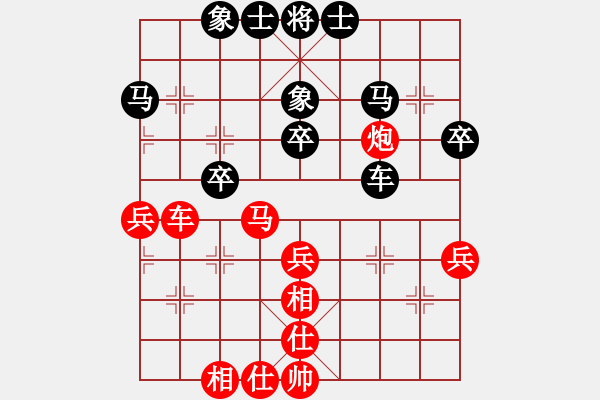 象棋棋譜圖片：魔刀轉世(9段)-勝-小頑猴(4段) - 步數：50 