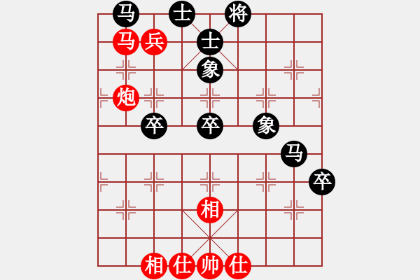 象棋棋譜圖片：魔刀轉世(9段)-勝-小頑猴(4段) - 步數：90 