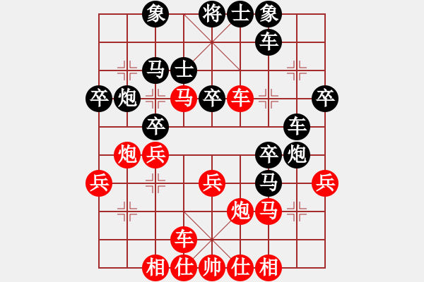 象棋棋譜圖片：駿馬圖(3段)-負(fù)-science(5段) - 步數(shù)：30 