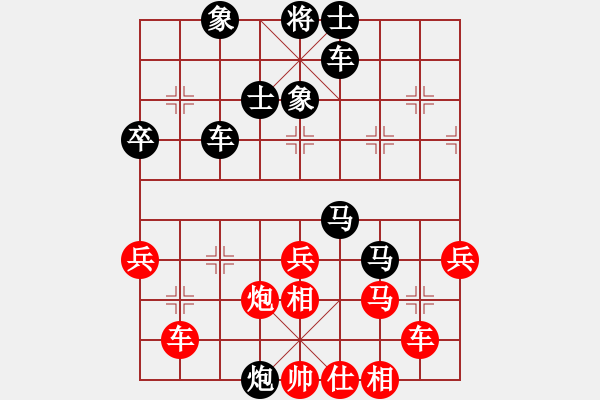 象棋棋譜圖片：駿馬圖(3段)-負(fù)-science(5段) - 步數(shù)：50 