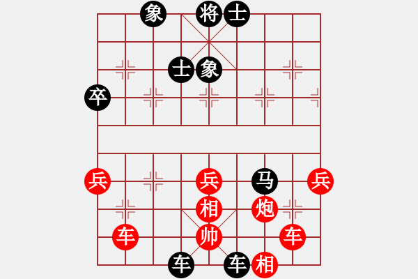 象棋棋譜圖片：駿馬圖(3段)-負(fù)-science(5段) - 步數(shù)：58 