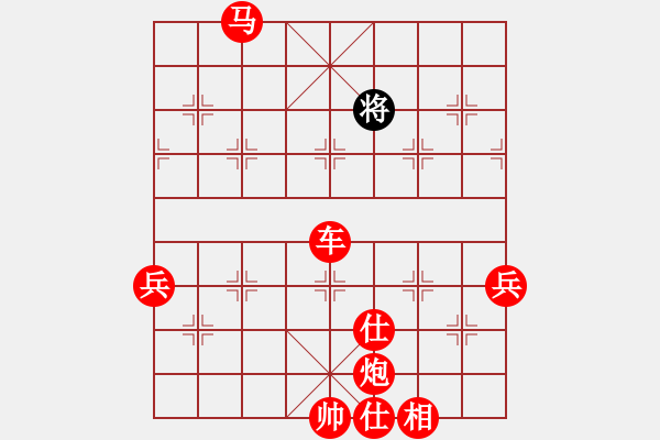 象棋棋譜圖片：大列手炮(紅勝） - 步數(shù)：105 