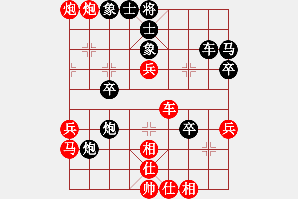 象棋棋譜圖片：大列手炮(紅勝） - 步數(shù)：50 