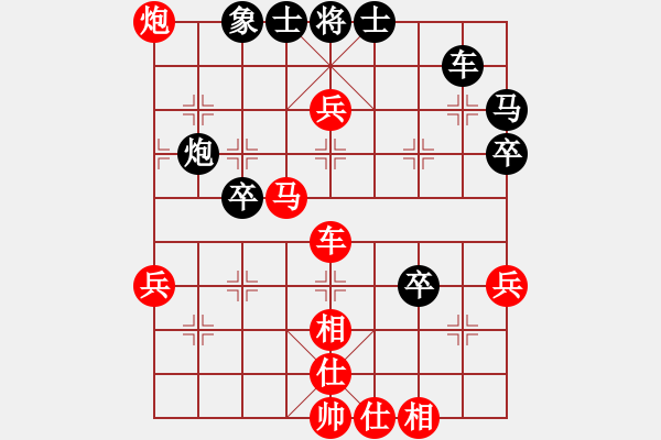 象棋棋譜圖片：大列手炮(紅勝） - 步數(shù)：60 