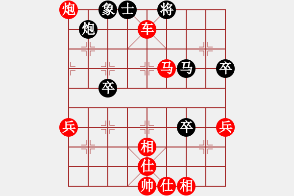 象棋棋譜圖片：大列手炮(紅勝） - 步數(shù)：70 