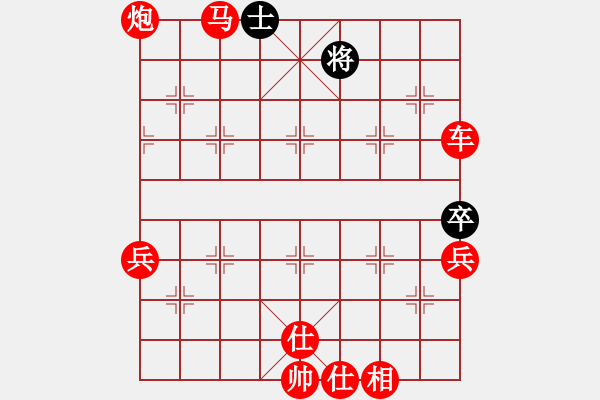 象棋棋譜圖片：大列手炮(紅勝） - 步數(shù)：90 