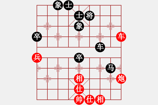 象棋棋譜圖片：第二輪31臺(tái) 上海王少生先和湖北萬(wàn)科 - 步數(shù)：110 