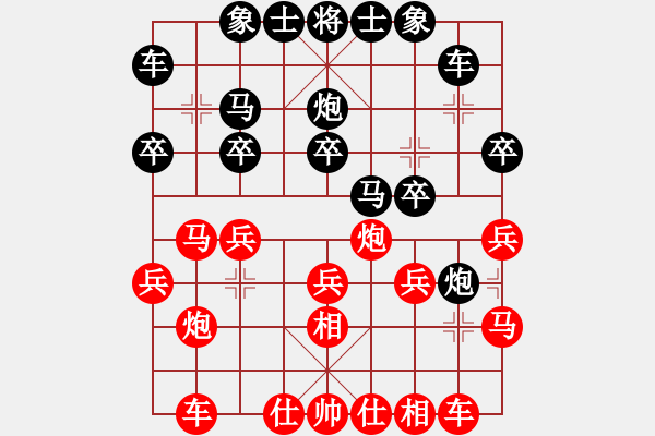 象棋棋譜圖片：第二輪31臺(tái) 上海王少生先和湖北萬(wàn)科 - 步數(shù)：20 