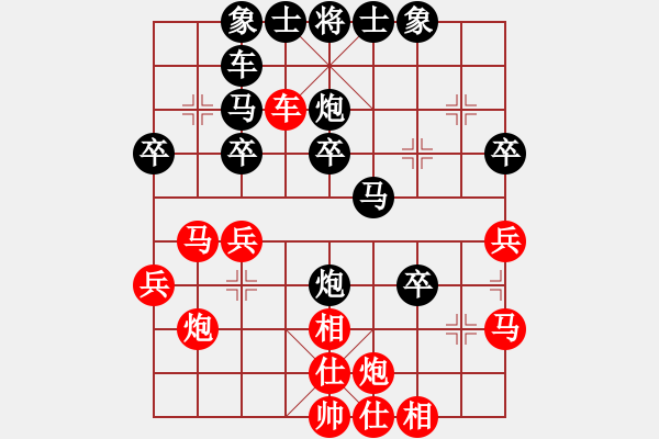 象棋棋譜圖片：第二輪31臺(tái) 上海王少生先和湖北萬(wàn)科 - 步數(shù)：30 