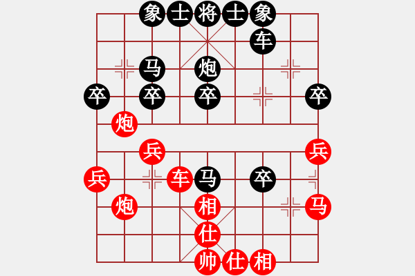 象棋棋譜圖片：第二輪31臺(tái) 上海王少生先和湖北萬(wàn)科 - 步數(shù)：40 