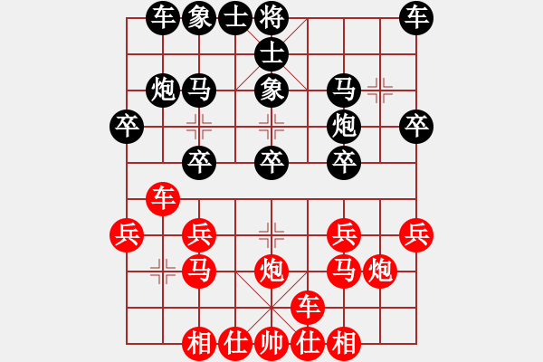 象棋棋譜圖片：錢(qián)庫(kù)棋手(2段)-負(fù)-dnccz(月將) - 步數(shù)：20 