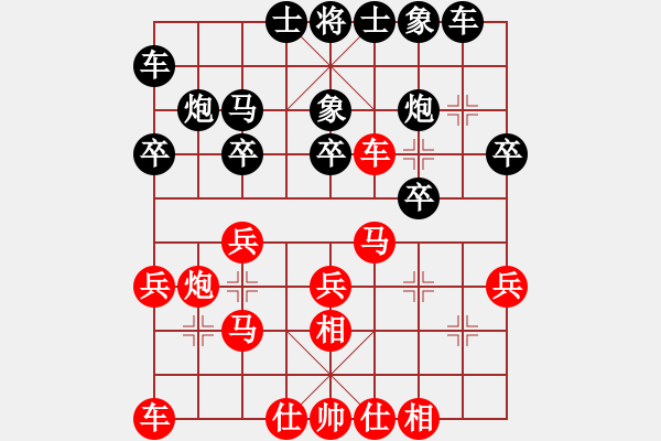 象棋棋譜圖片：無名小卒(月將)-負-愛爾蘭天空(6段) - 步數(shù)：20 