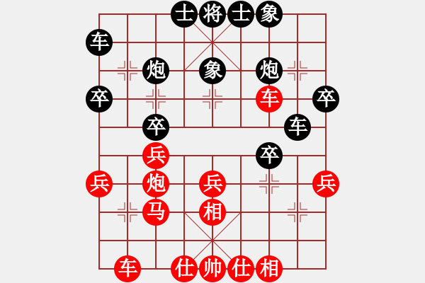 象棋棋譜圖片：無名小卒(月將)-負-愛爾蘭天空(6段) - 步數(shù)：30 