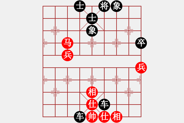 象棋棋譜圖片：無名小卒(月將)-負-愛爾蘭天空(6段) - 步數(shù)：60 