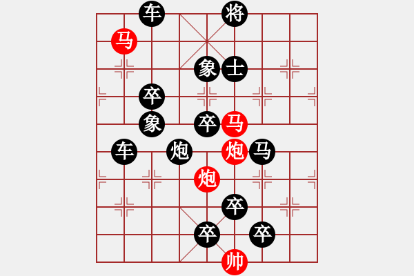 象棋棋譜圖片：《雅韻齋》44【 擁 護(hù) 】 秦 臻 擬局 - 步數(shù)：0 