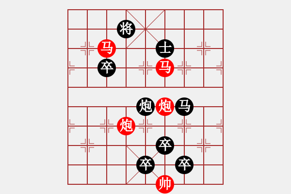 象棋棋譜圖片：《雅韻齋》44【 擁 護(hù) 】 秦 臻 擬局 - 步數(shù)：40 