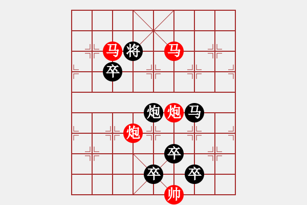 象棋棋譜圖片：《雅韻齋》44【 擁 護(hù) 】 秦 臻 擬局 - 步數(shù)：50 