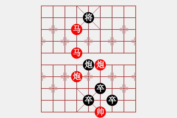 象棋棋譜圖片：《雅韻齋》44【 擁 護(hù) 】 秦 臻 擬局 - 步數(shù)：80 